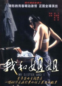 欧美亚洲高清